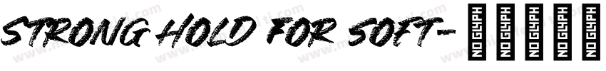 Strong hold For soft字体转换